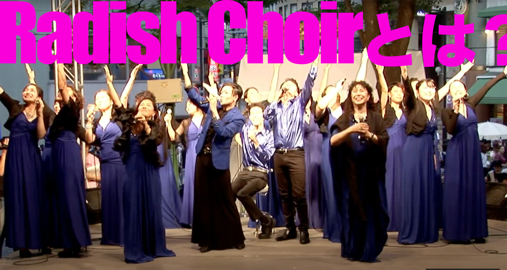 Radish ChoirのHP
